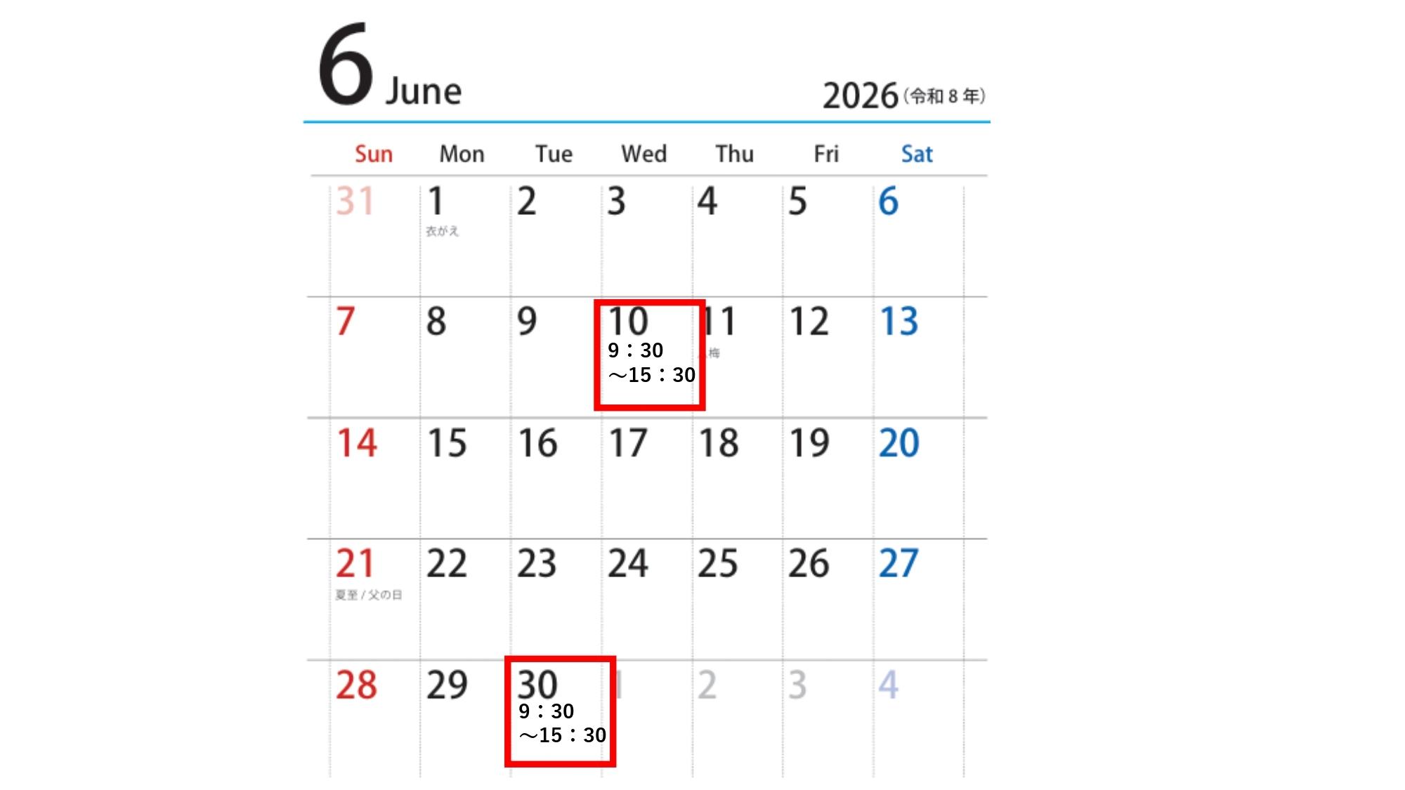 予定表6月　